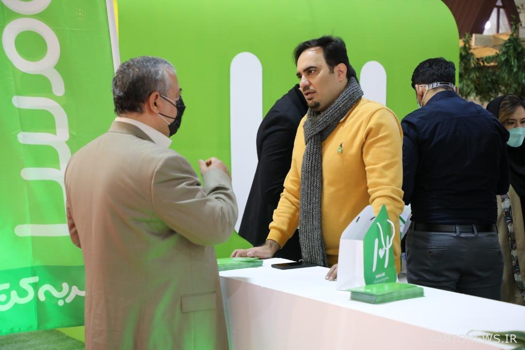 International Tourism Exhibition